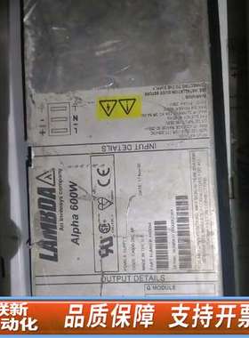 LAMBDA  ALPHA 600  H60094兰达拆