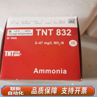 哈希氨氮试剂盒2-47mg/L,TNT832-CN,PK/2