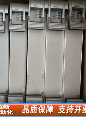 联新设备SXCSA，SSN1SXCSA02，错，，