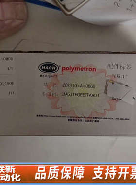 联新设备哈希电导率电极08310=A=0000   Z08350=C