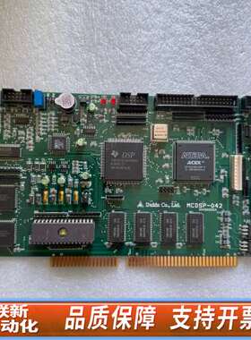 MCDSP-042板卡