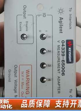 适配器 04339-65006