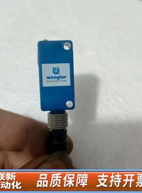 Wenglor威格勒反射式光电传感器，型号PKT002，蓝色
