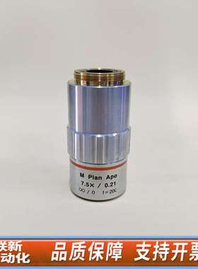 Mitutoyo/三丰 M PIan APO 7.5X/0.