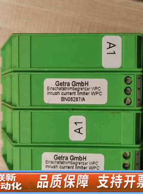 联新设备Getra WPC限流器 BN06267/A，绿色，