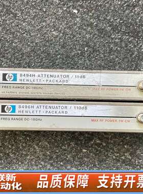 HP8494H+8496H程控衰减器，。84