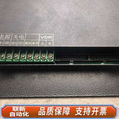 ANYANG ANGJIA 航海灯控制器，型号NAVIGAT