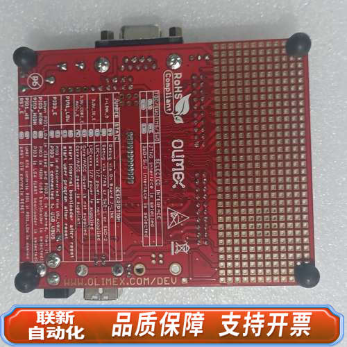 联新设备OM13022+598  IAR KickStart 开发套
