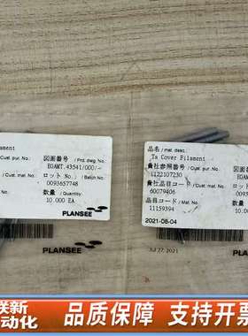 PLANSEE EGAMT 43541/000 Ta Cov