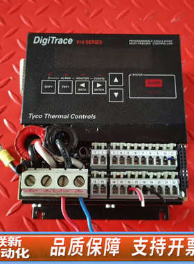 联新设备DigiTrace 910系列温控器，，。功