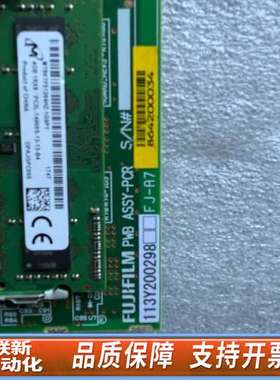 FUJIFILM PMB ASYY-PCR 113Y2002