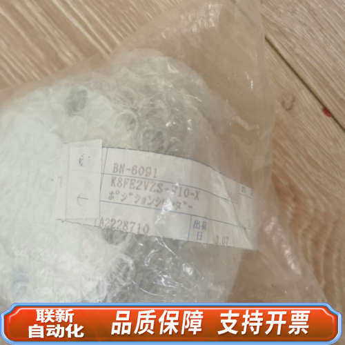 联新设备BN-6091  K8FE2VZS-W10-X 供油单 D