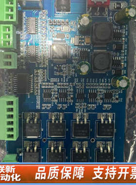 联新设备电路板！型号XM1021LSJ84，蓝色PCB，配