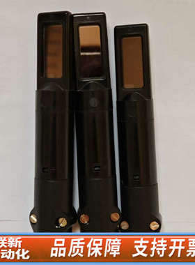 联新设备SEIMENS电眼RAR9 火焰探测器船用锅炉火检