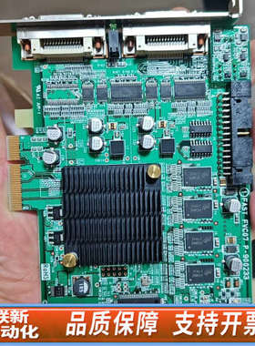 联新设备FAST FVC07 P900233 相机数据采集卡
