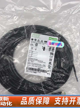 联新设备7000-12221-6342000 MURR穆尔