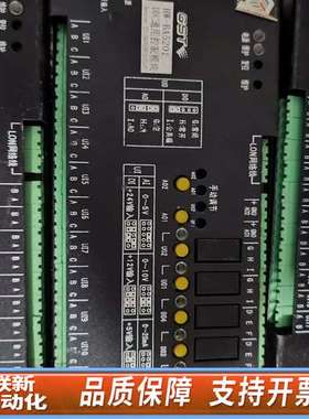 海湾HW-BA5208 HW-BA5201  HW-BA52