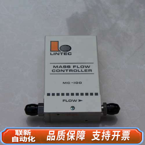 联新设备 LINTEC MASS FLOW MC-100M高速流