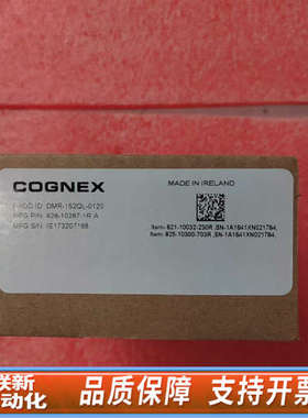 联新设备DM152QL康耐视读码器DMR-152QL-0120项