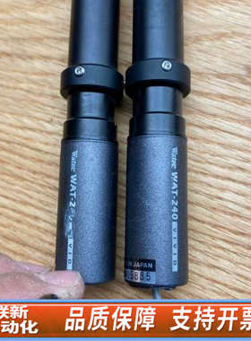 联新设备Watec瓦特 wat-240 彩色工业相机