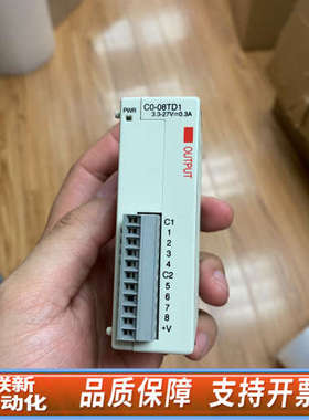 联新设备C0-08TD1  AUTOMATION DIRECTI 模