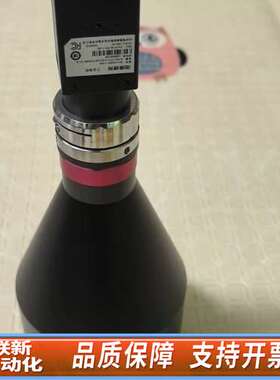 视清远心镜头DTCM125-72-AL，0.231倍，带MV