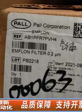Pall EMFLON过滤器，型号AB1PFR7PVH