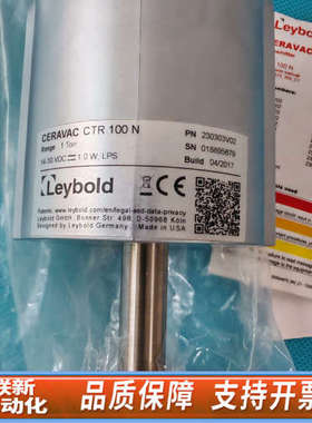 联新设备莱宝真空计CTR100N 1Torr，型号CERAVAC