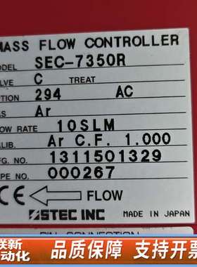 HORIBA流量计 SEC-7350R 气体Ar 流量10S