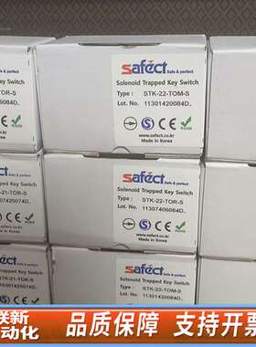 SAFECT安全门开关stk-22-tor-s