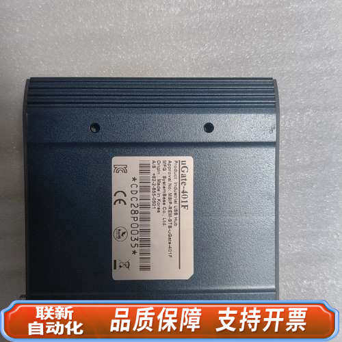 联新设备SystemBase uGate-401F 工业USB集线器,电子元器件市场,其它元器件,淘宝优惠券,粉丝福利购,淘宝优惠卷