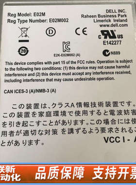 联新设备DELL PowerVault MD3200i MD3220