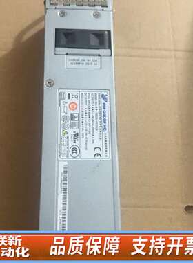 全汉FSP250-10RGGQB    250w电源