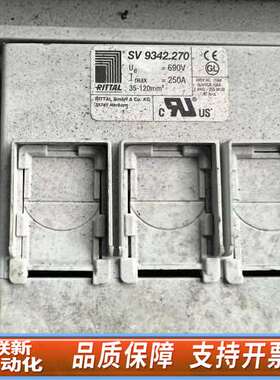 适配器SV9342.270 9342270