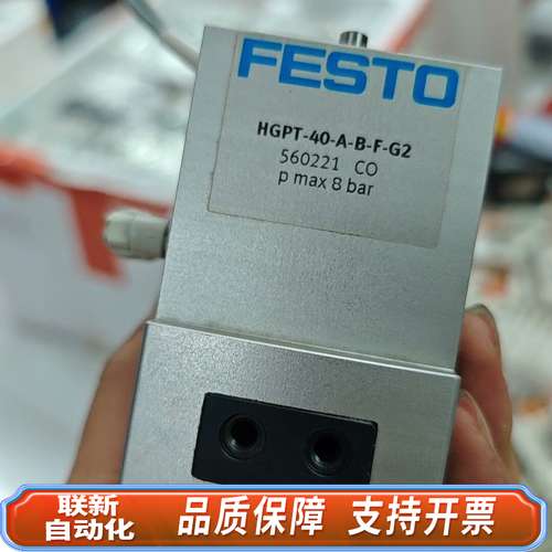 费斯托FESTO气缸 HGPT-40-A-B-F-G2，型号