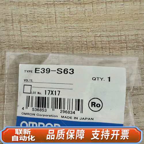 TOKYO ELECTRON 5080-105372-11