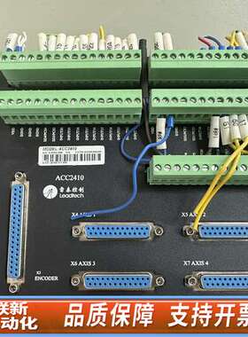雷赛运动控制卡DMC2410C-A  ACC2410套装