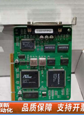 联新设备摩莎卡件C32010T/PCI  (PCB32010TPCL)议价 欢迎来询！