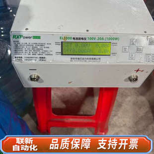 1000W 20A 100V 联新设备电池放电仪EL1000.