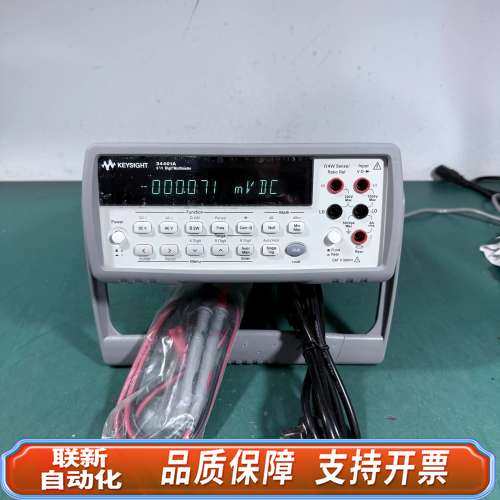 新款t 34401A万用表，纯无拆修，