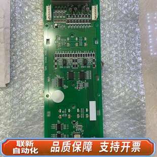 SHSL PCB 99210 circuit Zone