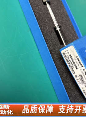 联新设备液相色谱柱959990-902?ZORBAX?Ecli