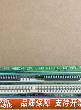 联新设备艾讯 SBC-455 486DX4  REV.B1 带CPU