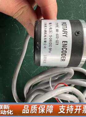 MK-600-GC1工业设备光电编码器