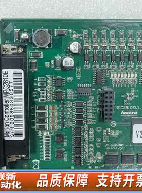 乐创Leetro 4轴运动控制卡MPC2810E V1.0