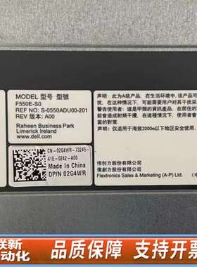 DELL T420 096R8Y 02G4WR F550E-