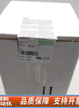 联新设备86327 MURR穆尔电子 变压器 （本店