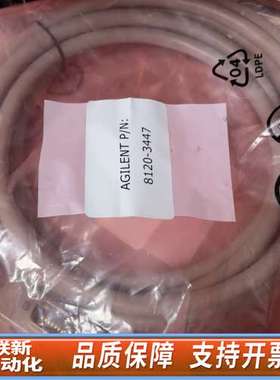 10833C/10833D/8120-344