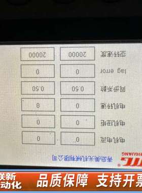 贝加莱4PP065.0351-P74，货