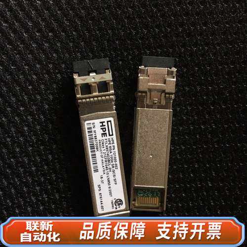 C8R25B HPE 721000-002  MSA 10G